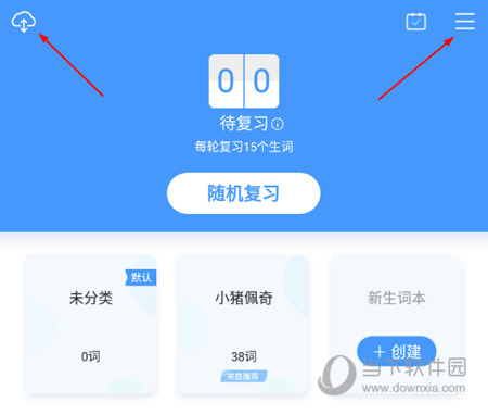 沪江小D词典APP