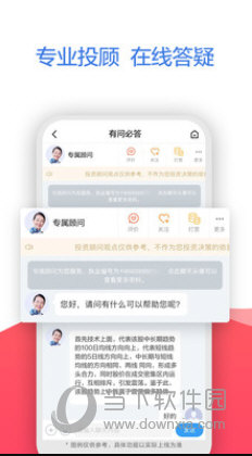 广发易淘金APP手机版