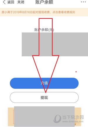 度小满金融