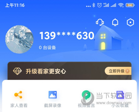 360智能摄像机