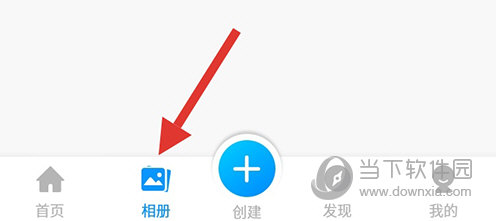 魔力相册APP