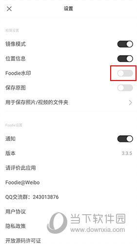 Foodie美食相机APP