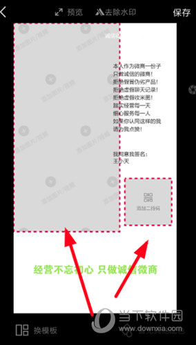 稿定设计最新版