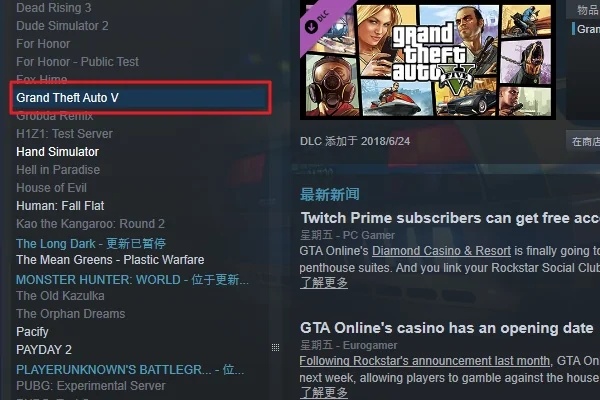 gta5游戏内设置中文语言设置在哪