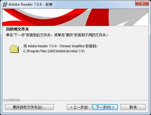 Arcobat Reader 7.0