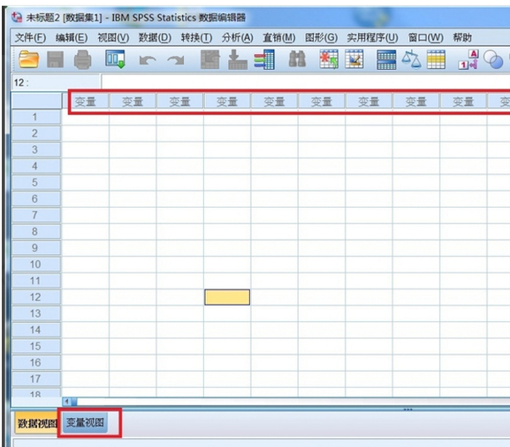 spss