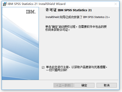 spss