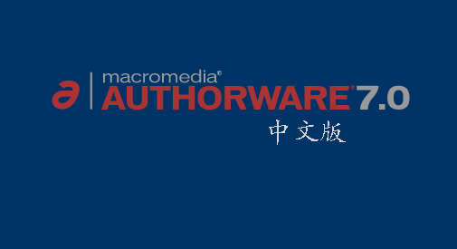 Authorware