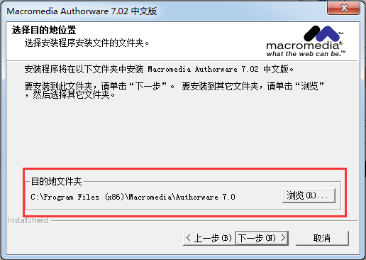 Authorware