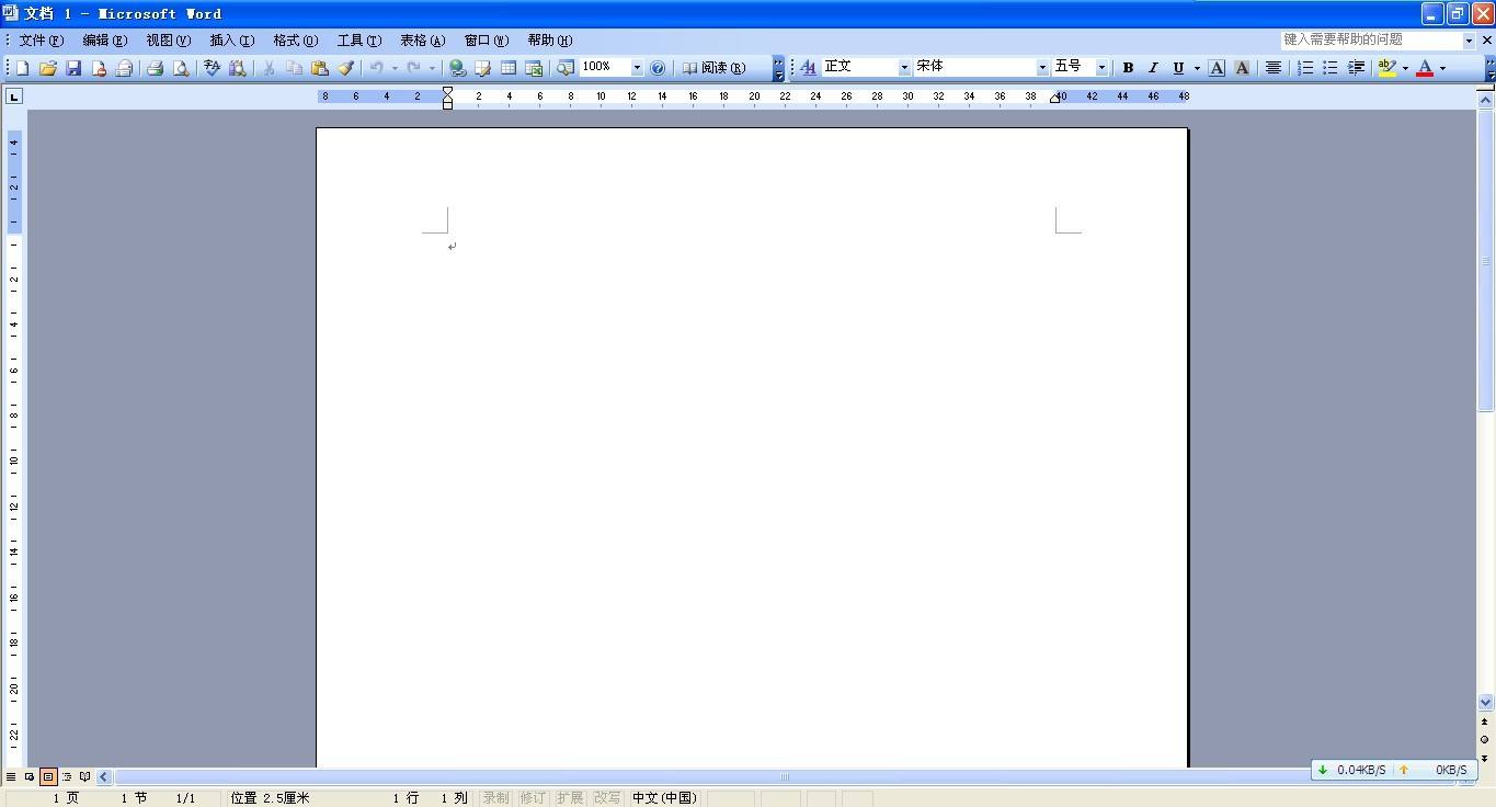 Microsoft Office Word 2003