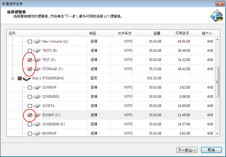 PrimoCache