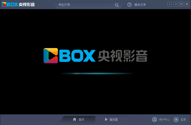 CBox 央视影音