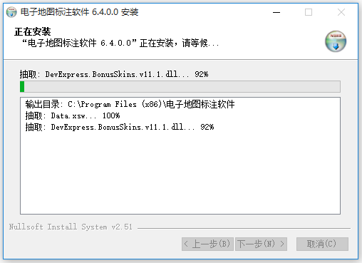 电子地图标注软件