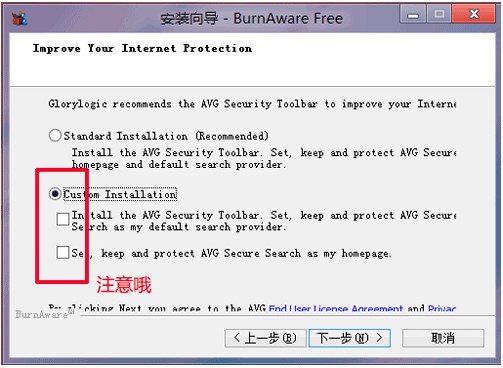 光盘刻录工具BurnAware