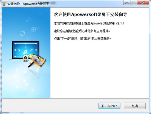 Apowersoft录屏王