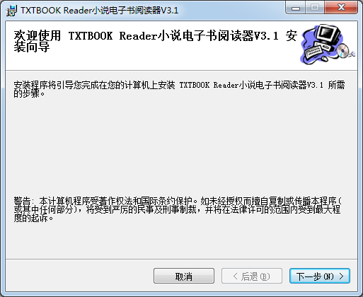 TXTBOOK Reader