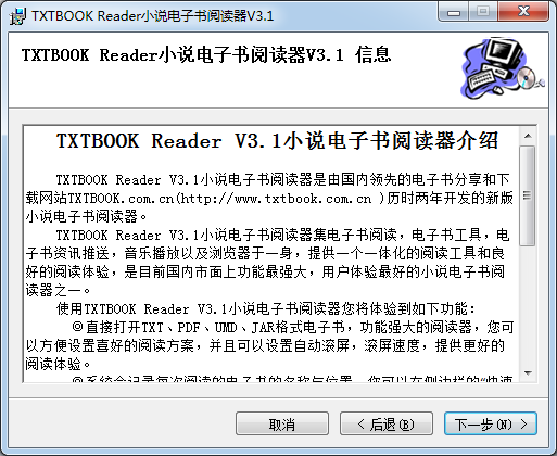 TXTBOOK Reader