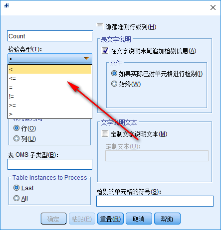 SPSS Statistics