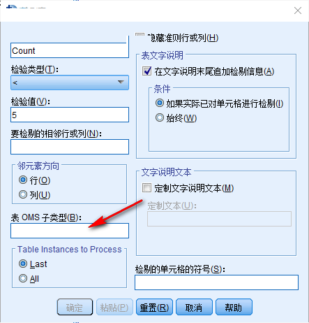 SPSS Statistics