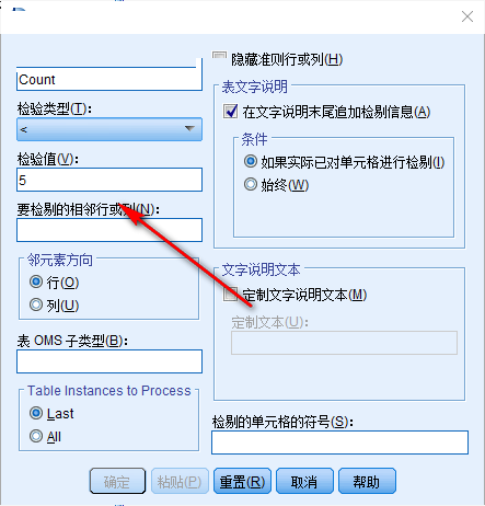 SPSS Statistics