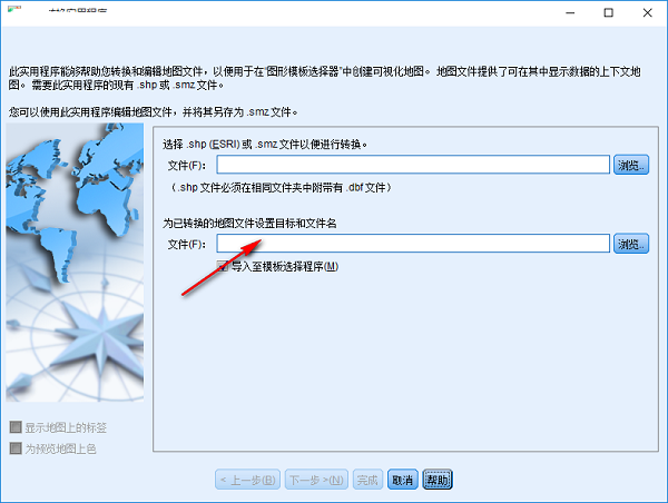 SPSS Statistics