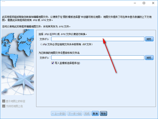 SPSS Statistics