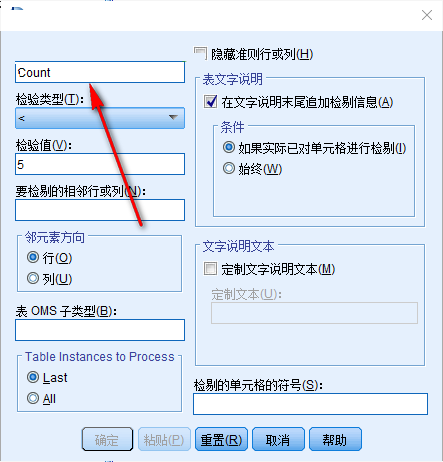 SPSS Statistics