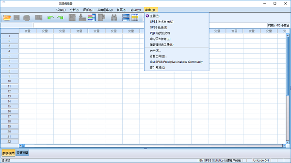 SPSS Statistics