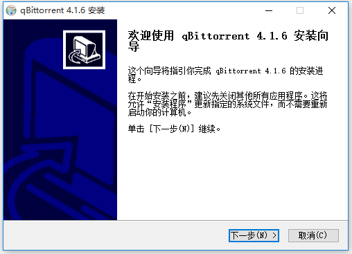 qBittorrent