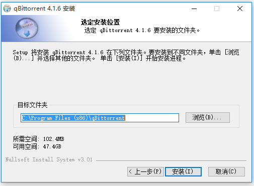 qBittorrent