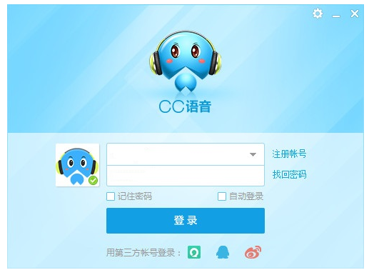 网易CC语音