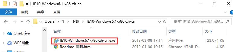 IE10浏览器