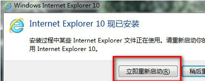 IE10浏览器