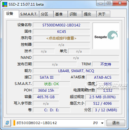 SSD-Z固态硬盘检测工具