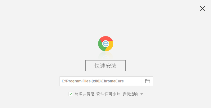 Chrome双核浏览器