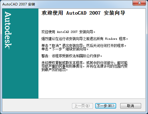 Autocad 2007