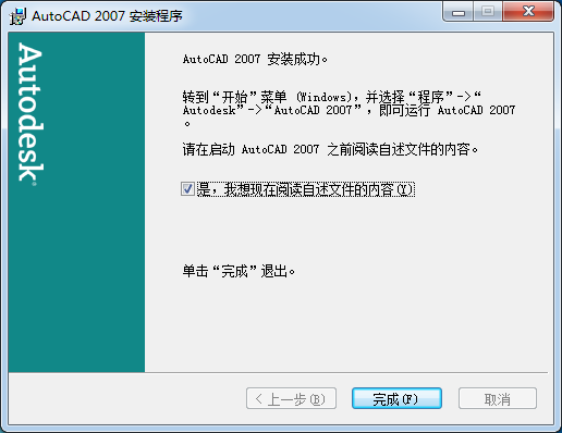 Autocad 2007