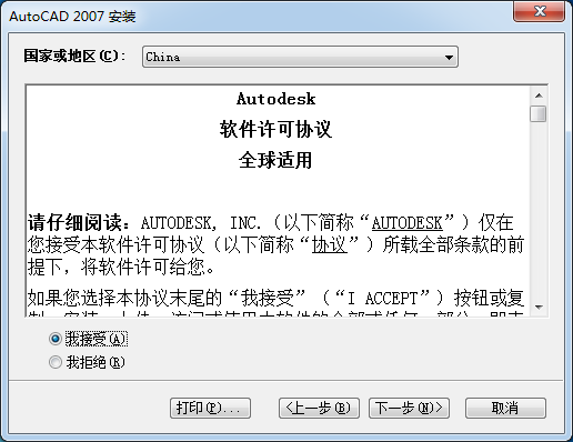 Autocad 2007