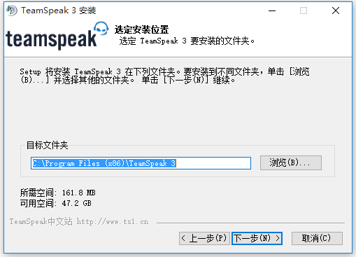 TeamSpeak