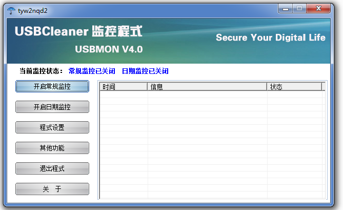 Usbmon