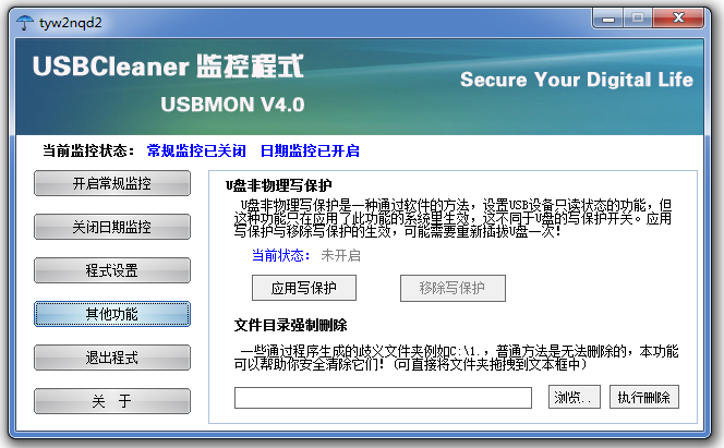 Usbmon