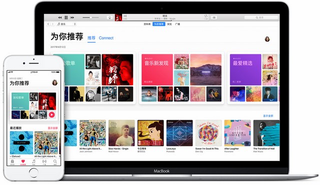 iTunes 64位