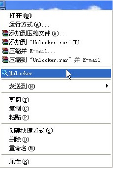 unlocker