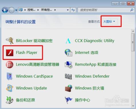 Adobe Flash Player