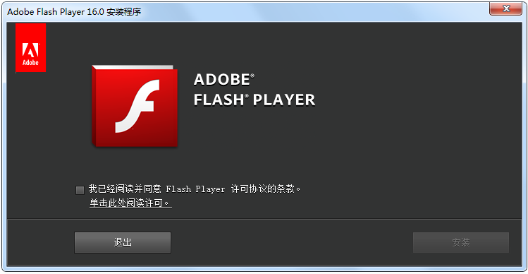 Adobe Flash Player