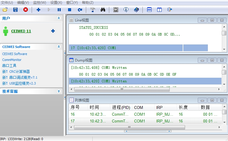 CEIWEI CommMonitor串口监控精灵