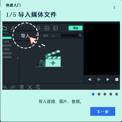 万兴喵影