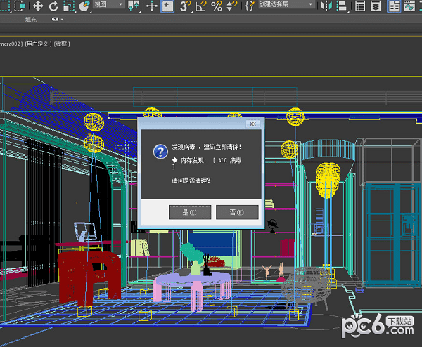 3dmax杀毒