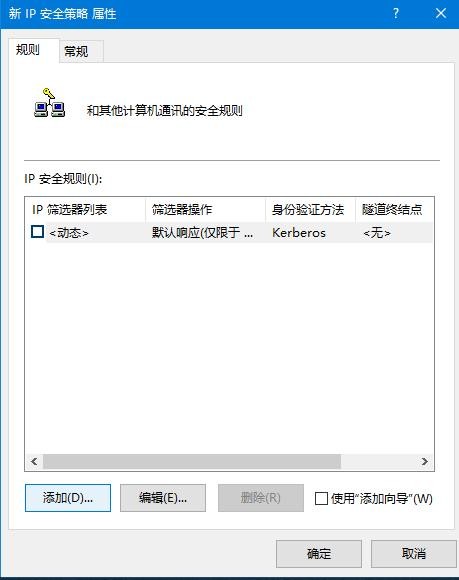 如何关闭445端口 win7/win10关闭445端口的方法图解