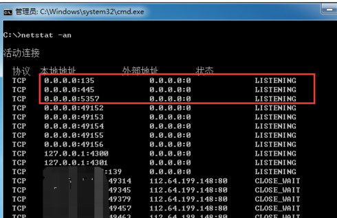 如何关闭445端口 win7/win10关闭445端口的方法图解